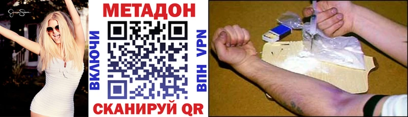 МЕТАДОН белоснежный Первомайск