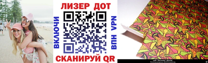 Марки NBOMe 1,8мг  Первомайск 