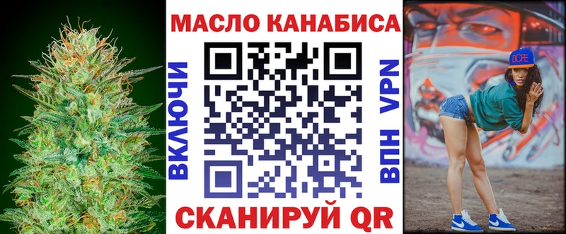 наркошоп  Первомайск  ТГК концентрат 